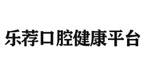 泉州北京雅印科技有限公司